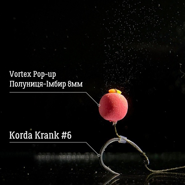 Vortex Pop-Up 8-10мм Полуниця - Імбир 0005P фото